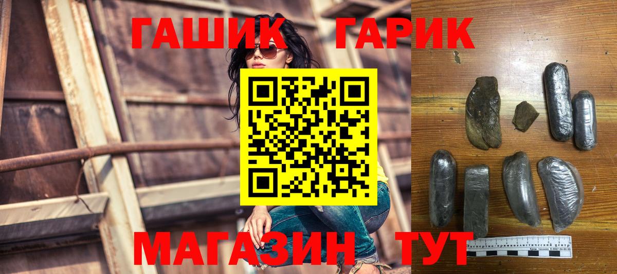 Гашиш  где продают наркотики  Ессентуки  Гашиш 40% ТГК  ГАШИШ убойный  Вход с VPN 