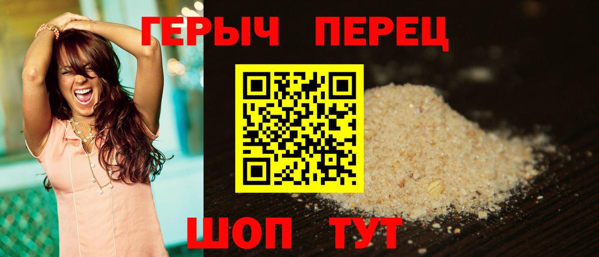 Ессентуки  Героин Афган  Вход с VPN 