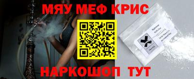 стаф Кумертау