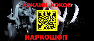 кокаин перу Кулебаки