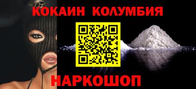 меф Кунгур