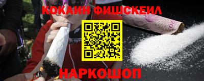 меф Кунгур