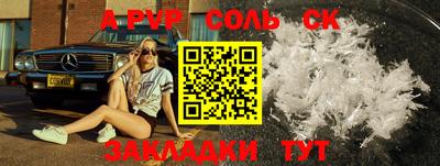 стаф Кумертау