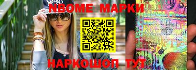 меф Кунгур