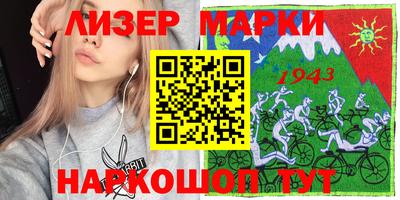 кокаин перу Кулебаки