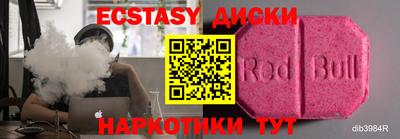 меф Кунгур