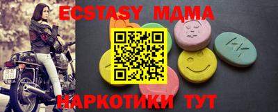 меф Кунгур