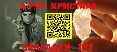 меф Кунгур