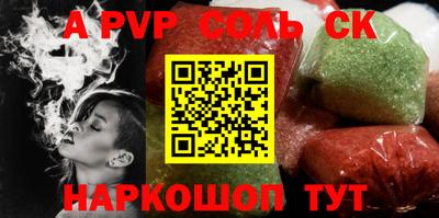 кокаин перу Кулебаки