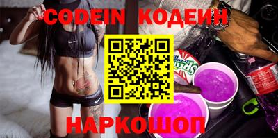 кокаин перу Кулебаки