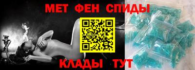 меф Кунгур