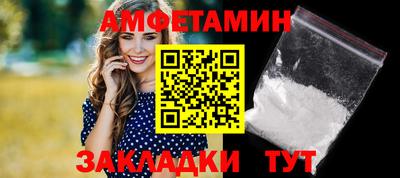 стаф Кумертау