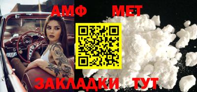стаф Кумертау