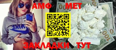 меф Кунгур
