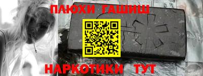 кокаин перу Кулебаки