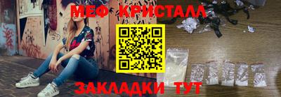 кокаин перу Кулебаки