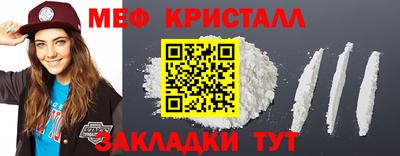 стаф Кумертау