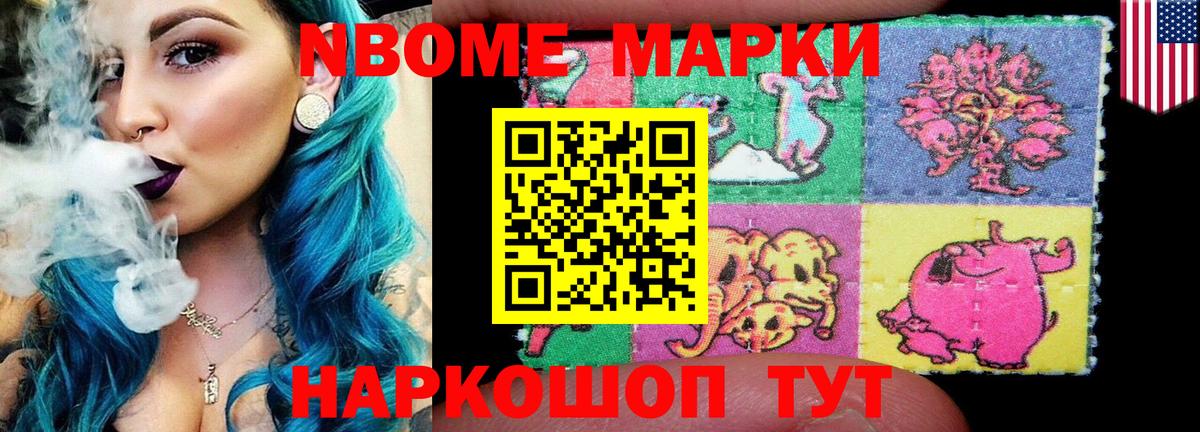 LSD-25 экстази кислота Ессентуки