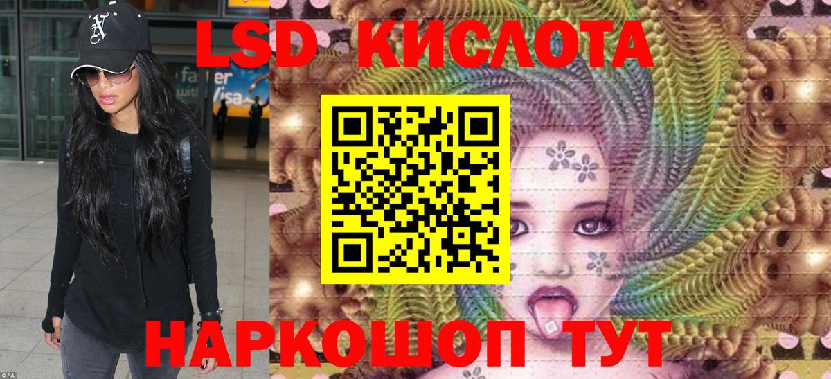Марки NBOMe  Марки N-bome 1500мкг  Вход с VPN  Ессентуки  Марки N-bome 1500мкг 
