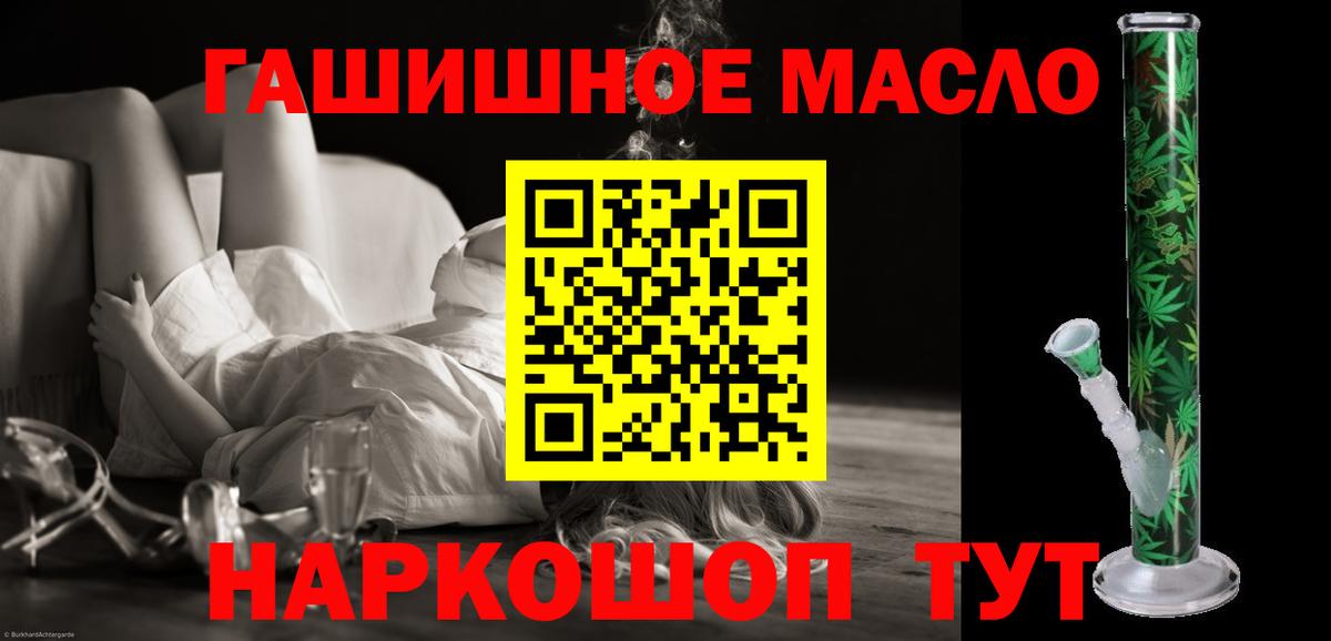 ТГК вейп с тгк Ессентуки