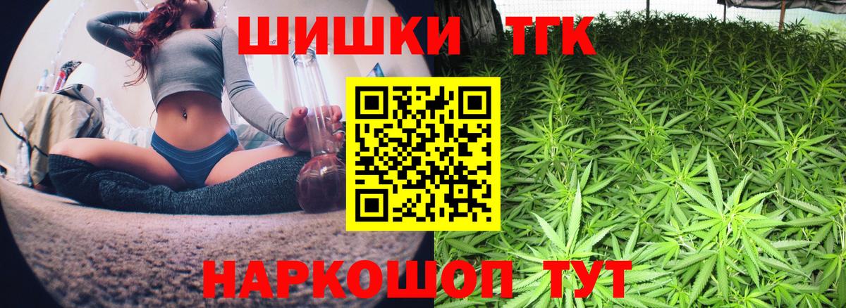 Ессентуки  Шишки марихуана THC 21%  Бошки марихуана Amnesia  Вход с VPN  Бошки Шишки AK-47 